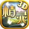 精靈戰(zhàn)歌內(nèi)購(gòu)修改版