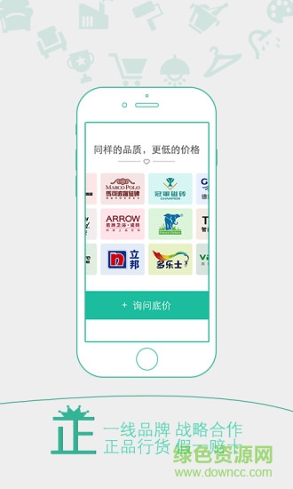 家居比價(jià) v1.0 安卓版 0