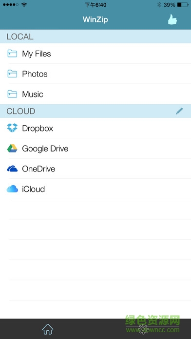WinZip(蘋果手機(jī)壓縮解壓軟件) v7.12 iphone版 4