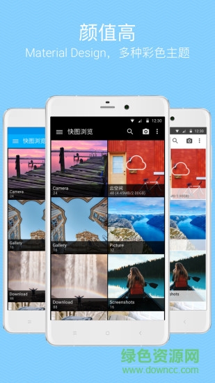 快圖瀏覽QuickPic Gallery v8.7.6 安卓精簡版 3