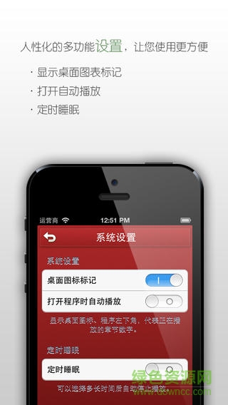 輕松學閩南語手機軟件 v1.1 安卓版 2