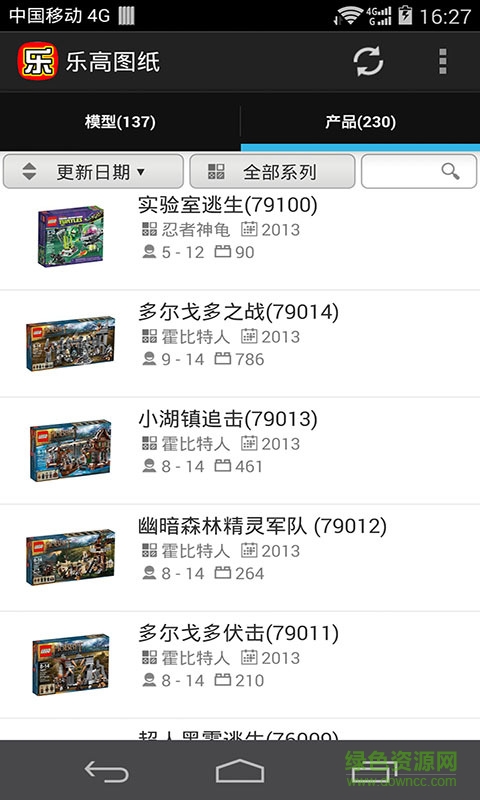 樂高10698圖紙大全(樂玩積木) v2.4 安卓版 0