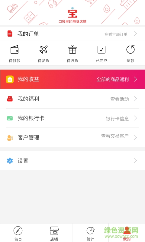 云南移動銷售寶