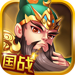 果盤國戰(zhàn)三國志手游