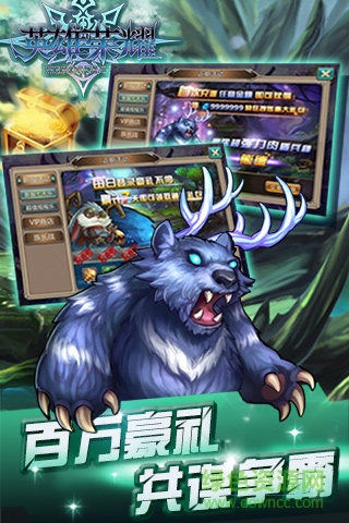 英雄榮耀手游 v0.0.7 官網(wǎng)安卓版 0