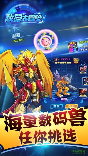 數(shù)碼大冒險蟲蟲助手版 v1.3.0.51629 安卓版 2