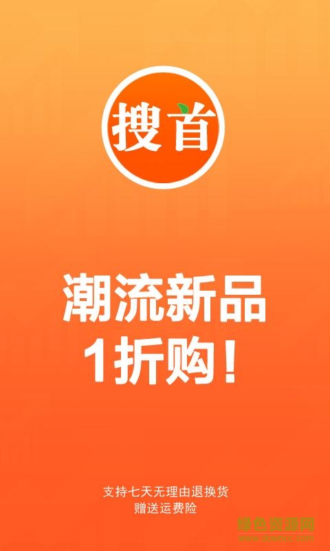 搜首手機版 v1.0.15 安卓版 0