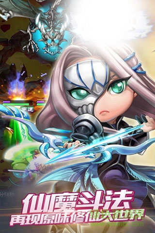 夢(mèng)幻仙魔手游 v1.0.1 安卓版 0