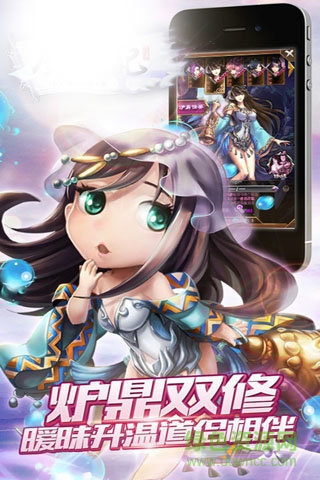 夢(mèng)幻仙魔手游 v1.0.1 安卓版 4