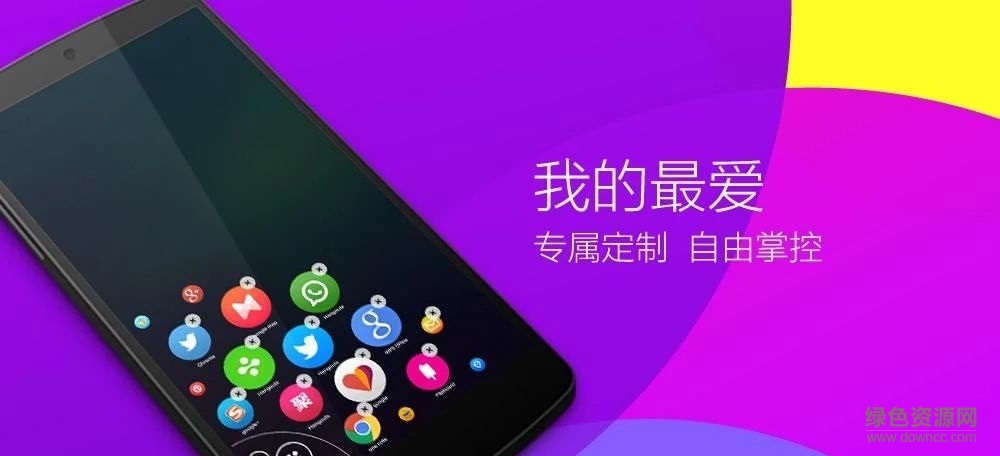 單手劃劃付費(fèi)修改版 v2.34 安卓全解鎖版 0