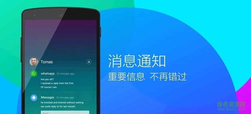 單手劃劃付費(fèi)修改版 v2.34 安卓全解鎖版 3