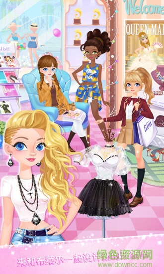 校園時(shí)裝店