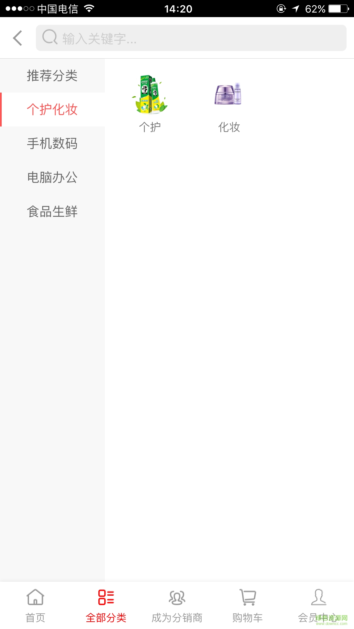 小拔鼠手機(jī)版 v2.3.6 安卓版 0