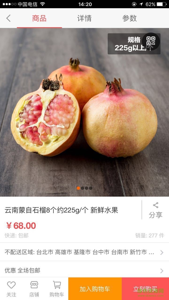 小拔鼠手機(jī)版 v2.3.6 安卓版 2