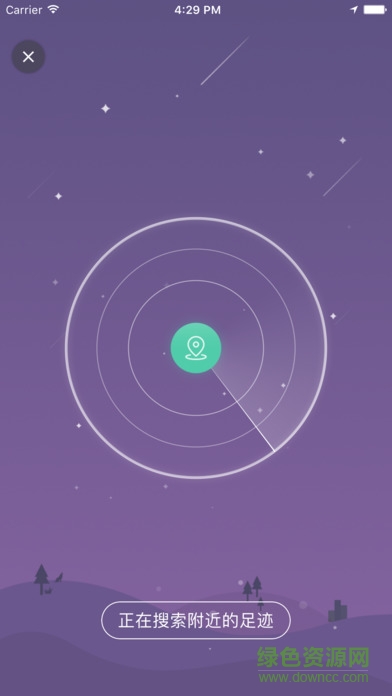 成都新橙北斗優(yōu)途手機(jī)版 v2.1.014 安卓版 1