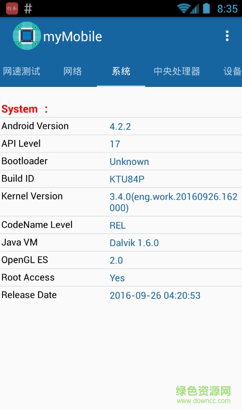 mymobile修改版(我的手機信息) v1.4.5 安卓中文版 3