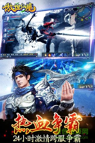 傲世仙魔仙豆版手游