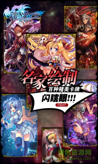 劍與火之歌百度手游1