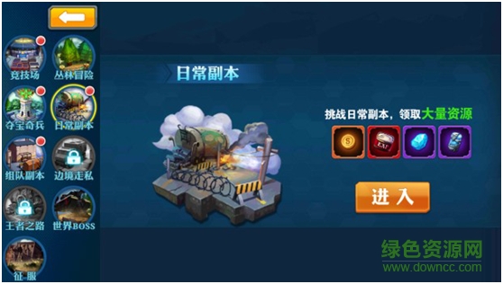 一血敢死隊手游