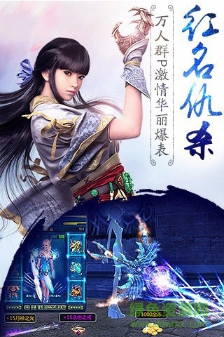 全民修仙紅包版手游 v1.09.00 安卓版 3