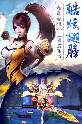 全民修仙紅包版手游 v1.09.00 安卓版 0