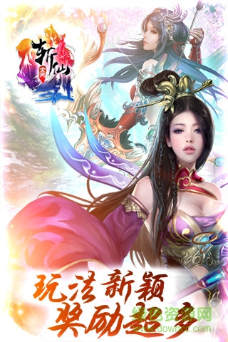 百度版全民斬仙手游 v1.41.00 安卓版 0