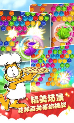 加菲貓泡泡大戰(zhàn)內(nèi)購(gòu)修改版 v1.3 安卓無(wú)限鉆石版 3