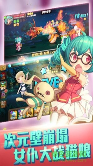 天天萌寵手游九游版 v1.5.0 安卓版 2