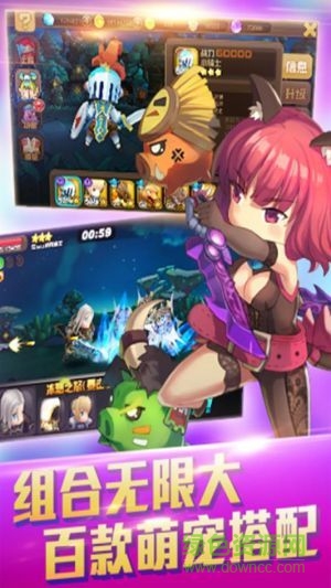 天天萌寵手游九游版 v1.5.0 安卓版 3