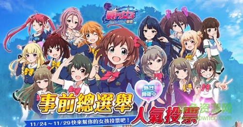 戰(zhàn)斗女子學(xué)院修改版 v1.0.98 安卓無(wú)限鉆石版 0