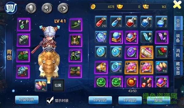 擇天大陸360版
