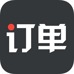 訂單云