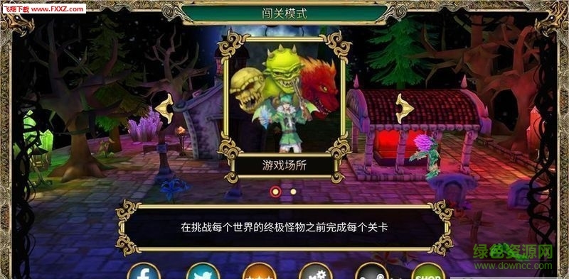 惡魔水晶中文修改版 v1.05 安卓無限水晶版 1