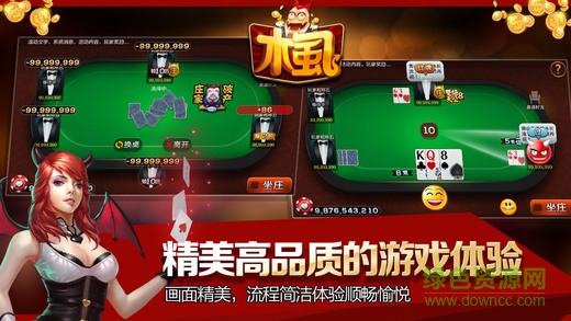 潮汕捉木虱游戲下載