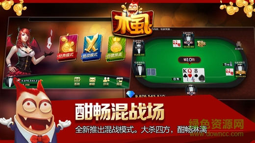 潮汕捉木虱 v1.0.1 安卓版 0