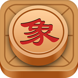 航訊中國(guó)象棋手游