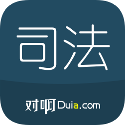 司考法條(司法考試隨身學(xué))