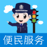 暢行青城手機(jī)版