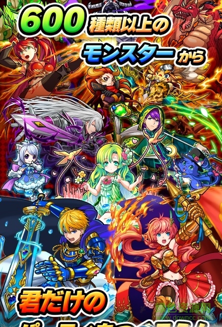 怪物紙牌對(duì)戰(zhàn)手游 v1.1.5 安卓版 0