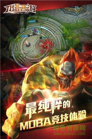 刀塔西游ios果盤版 v1.6.10 iPhone手機(jī)版 1