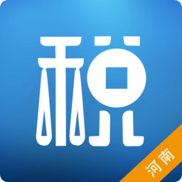 河南省網(wǎng)上稅務(wù)局移動(dòng)版