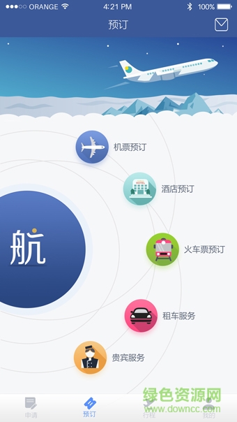 航行家手機(jī)版 v00.00.0213 安卓版 0