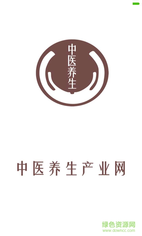 中醫(yī)養(yǎng)生產(chǎn)業(yè)網(wǎng)手機(jī)版1