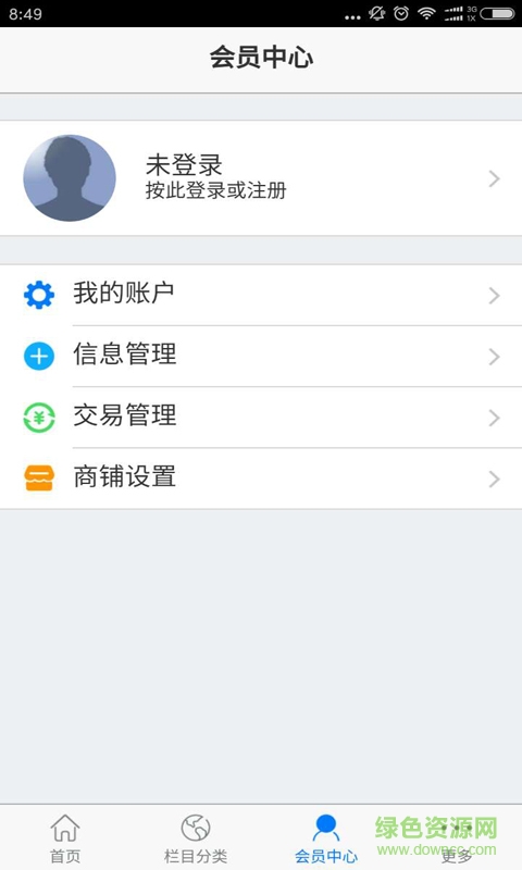 中醫(yī)養(yǎng)生產(chǎn)業(yè)網(wǎng)手機(jī)版2