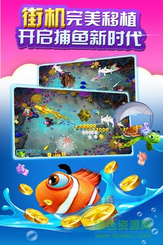 九久漁吧手機(jī)版 v1.2 安卓版 1