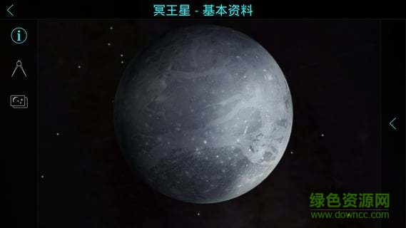 solar walk3(Solar Walk Lite) v3.1.0 安卓已付費版 0