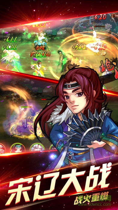 俠之大者 v1.3.3 安卓版 2