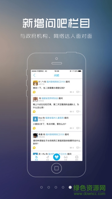 福建海博tv蘋(píng)果版