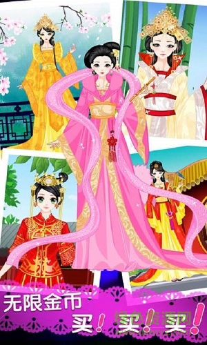 天下美人手機(jī)版 v1.0 官網(wǎng)安卓版 1