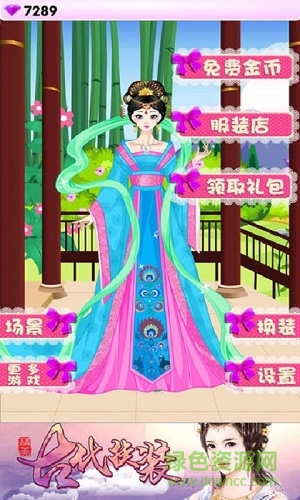 天下美人手機(jī)版 v1.0 官網(wǎng)安卓版 2